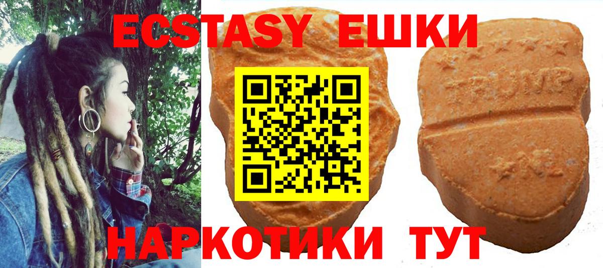 ЭКСТАЗИ mix Выкса