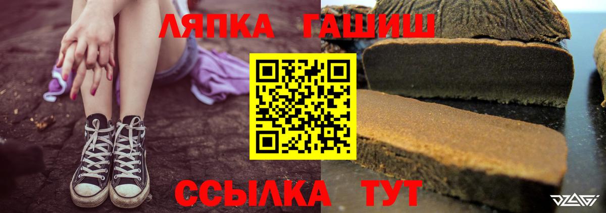 Выкса  ГАШИШ гарик  Гашиш Premium  продажа наркотиков  Вход с VPN 