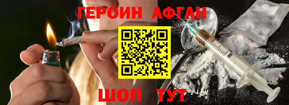 Выкса  Героин белый  Вход с VPN 