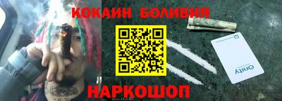 наркотики Аргун