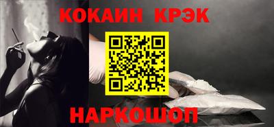 spice Апрелевка
