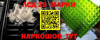 наркотики Аргун