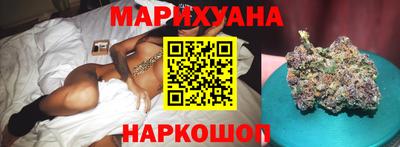 наркотики Аргун