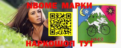 наркотики Аргун