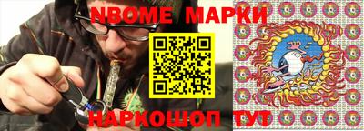 spice Апрелевка
