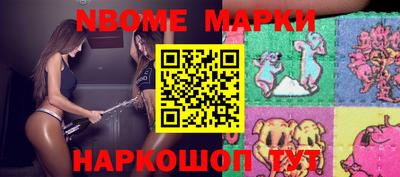 наркотики Аргун