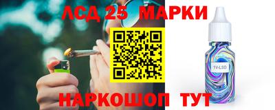 spice Апрелевка