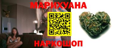 наркотики Аргун