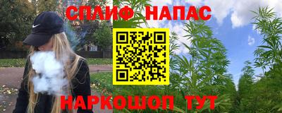 spice Апрелевка