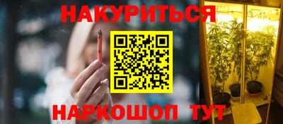 наркотики Аргун