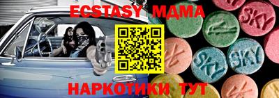 PSILOCYBIN Апшеронск