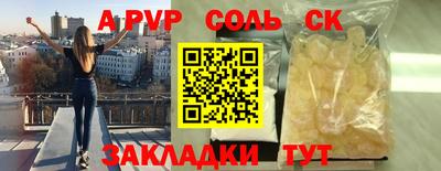 наркотики Аргун