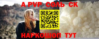 spice Апрелевка
