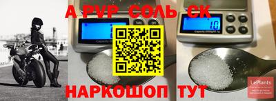наркотики Аргун