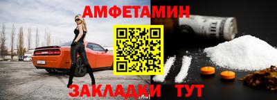 меф VHQ Кинель
