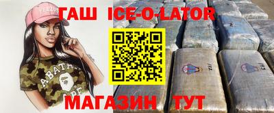 spice Апрелевка