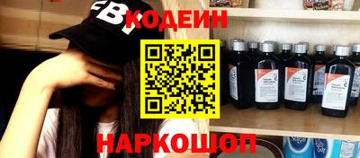 наркотики Аргун
