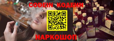 наркотики Аргун