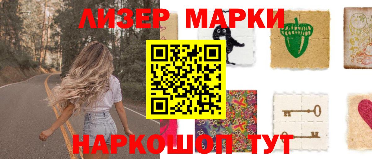 LSD-25 экстази ecstasy Выкса