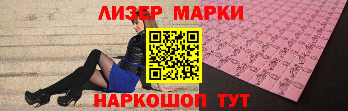 LSD-25 экстази ecstasy  ЛСД экстази ecstasy  Вход с VPN  Выкса 