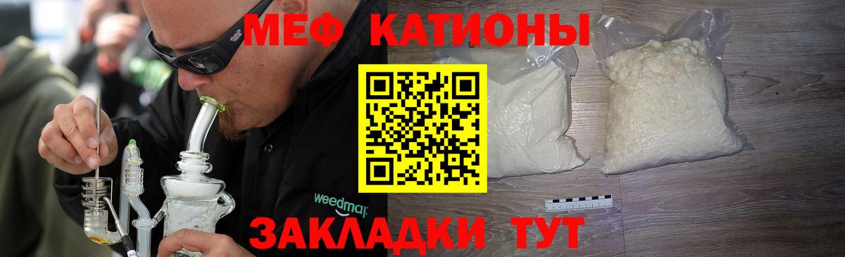Мефедрон мука Выкса