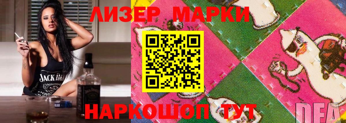 Выкса  Марки NBOMe 1,8мг  Вход с VPN 