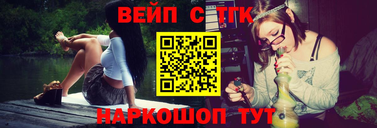 ТГК THC oil  Вход с VPN  Дистиллят ТГК Wax  MEGA вход  Выкса 