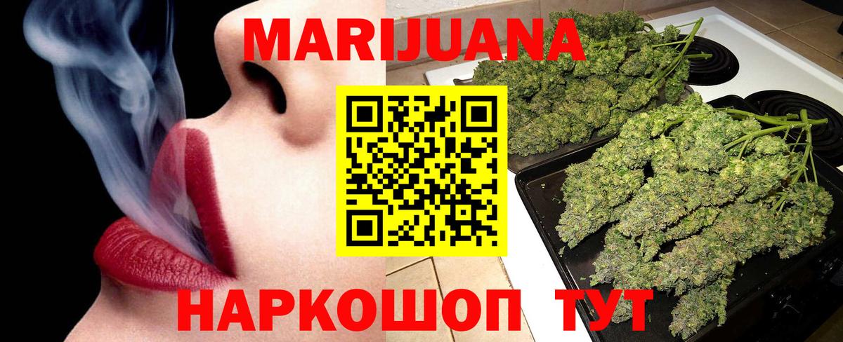 Выкса  Бошки Шишки семена  Бошки марихуана White Widow  Вход с VPN  Конопля гибрид  МАРИХУАНА MAZAR 